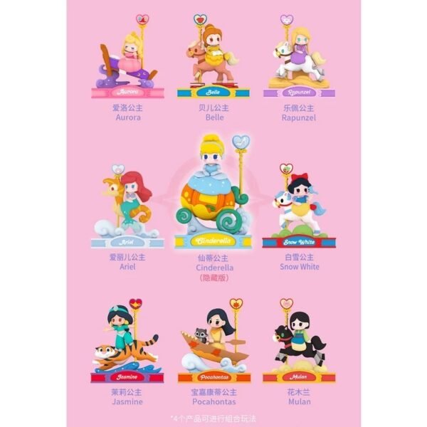 Disney Princess Carosel Blind Box - Image 3