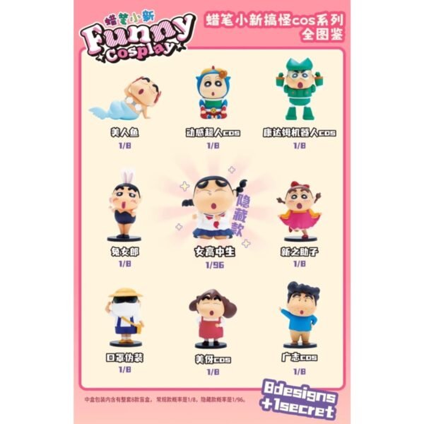 CRAYON SHIN-CHAN FUNNY COSPLAY BLIND BOX - Image 9