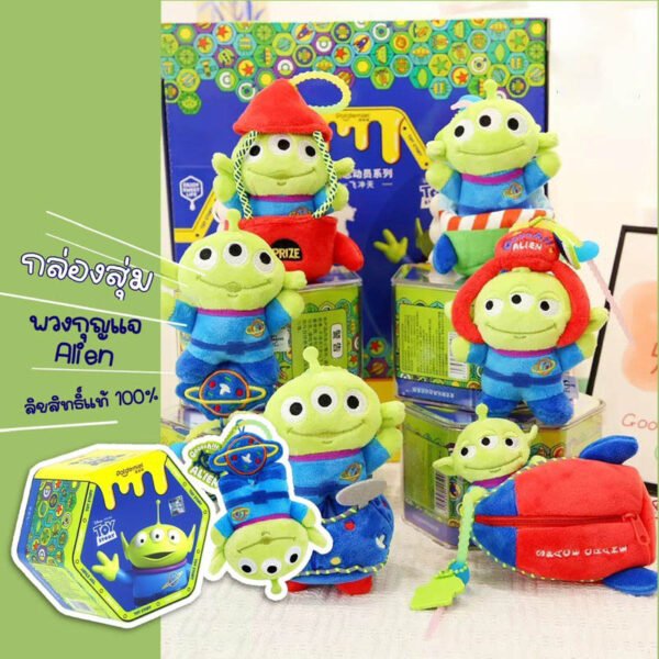 กล่องสุ่มพวงกุญแจ GREENMAN TOY STORY Blind Box
