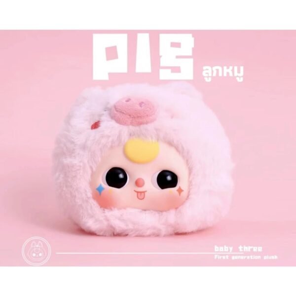 Baby Three V1 Blind Box - Image 5