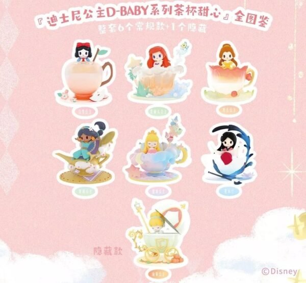 DISNEY PRINCESS D-BABY SERIES BLINDBOX - Image 3