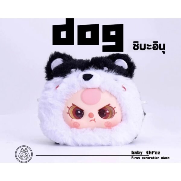 Baby Three V1 Blind Box - Image 6