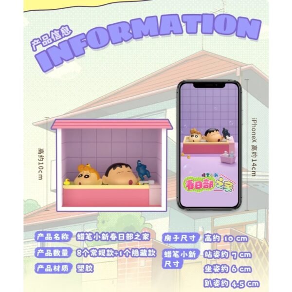 Crayon Shinchan Life in Kasukabe series BLINDBOX - Image 7