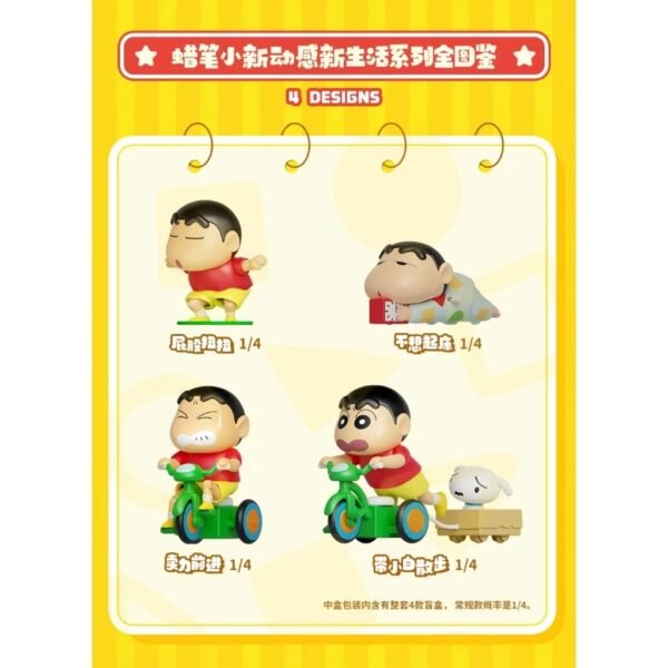 CRAYONSHINCHAN DYNAMIC SHIN-LIFE BLINDBOX - Image 7