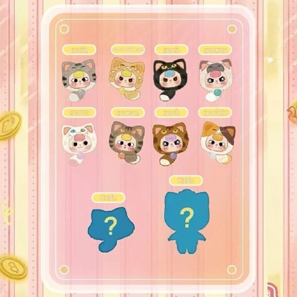 Baby Three Lucky Cat เบบี้ทรีน้องแมวนำโชค - Image 5